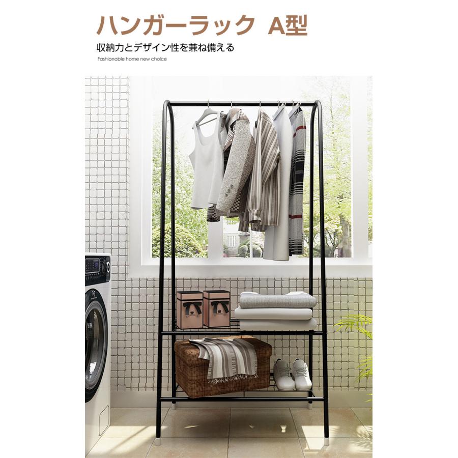ハンガーラック スリム おしゃれ パイプハンガー 幅60cm 省