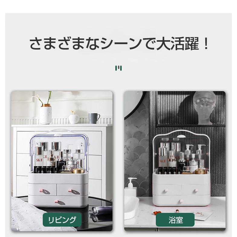 メイクボックス 大容量 コスメボックス 化粧品収納ボックス メイク