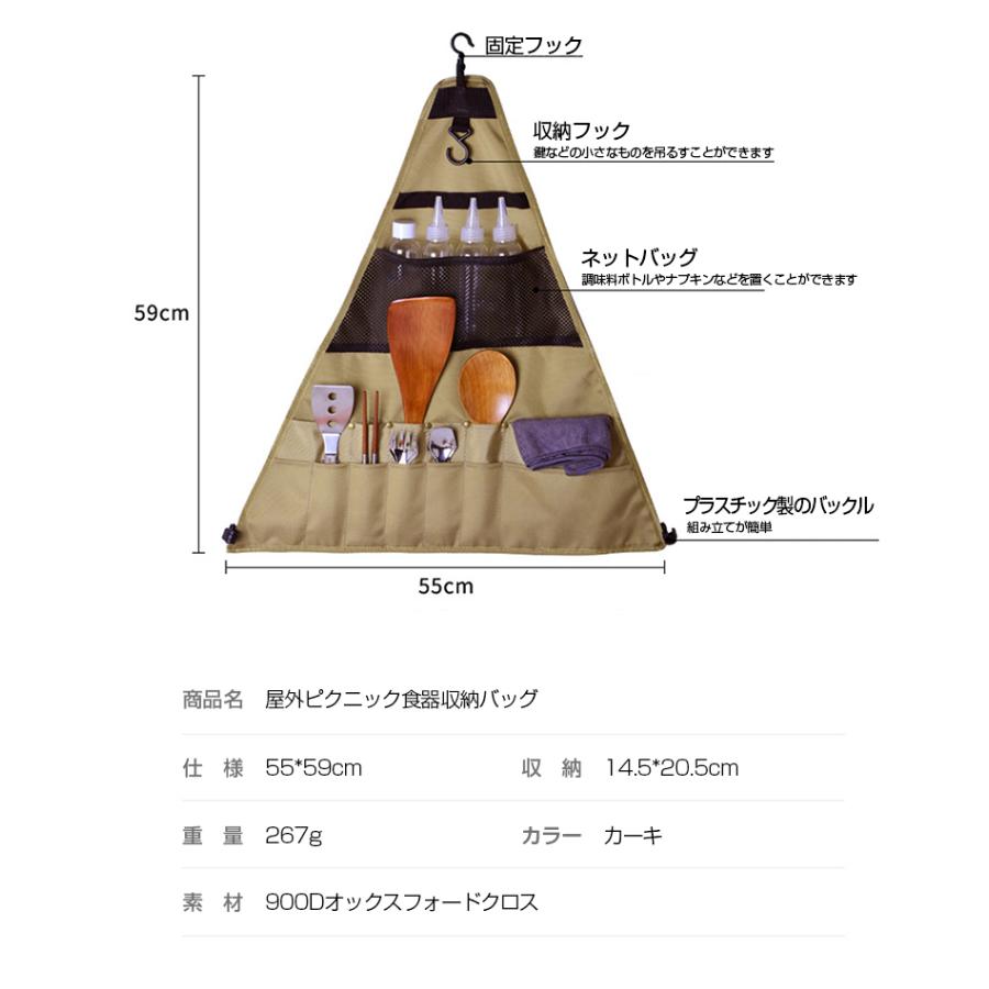ピクニック食器収納バッグ 収納袋 折りたたみバッグ キャンプ 食器収納