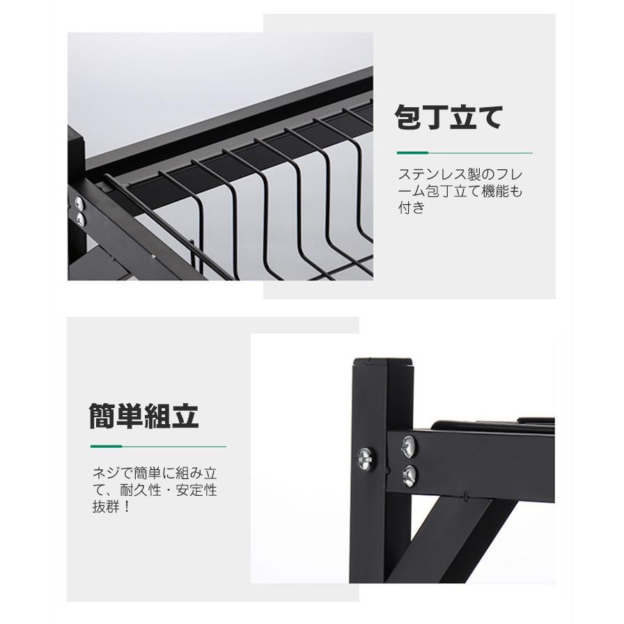 シンク上 水切りラック 2段 コンパクト フック付き 収納 ラック 大容量