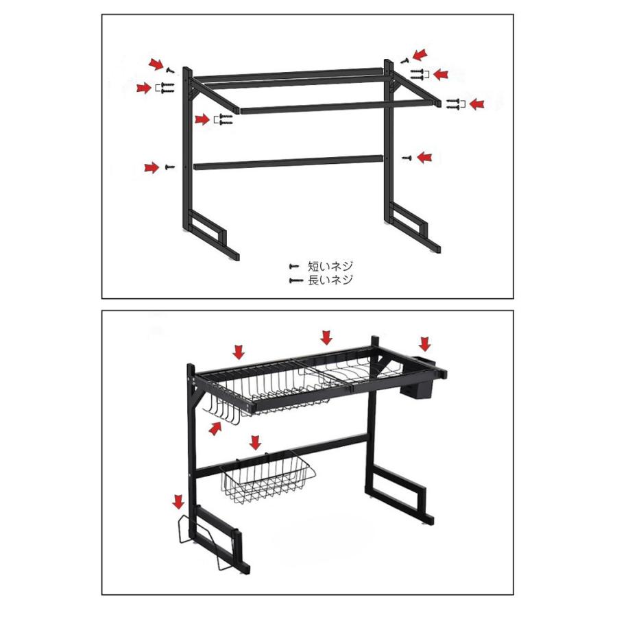 シンク上 水切りラック 2段 コンパクト フック付き 収納 ラック 大容量