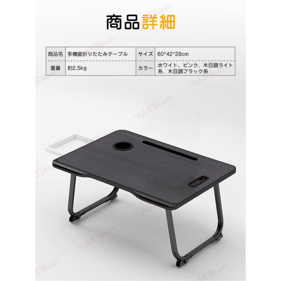 6ヶ月保証付】テーブル 折りたたみ 一人暮らし 幅60cm 引き出し付き