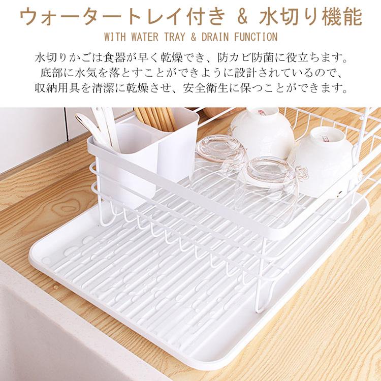 VZX 水切りかご 水切りラック 製のキッチン棚 2段式 バスケット 錆び