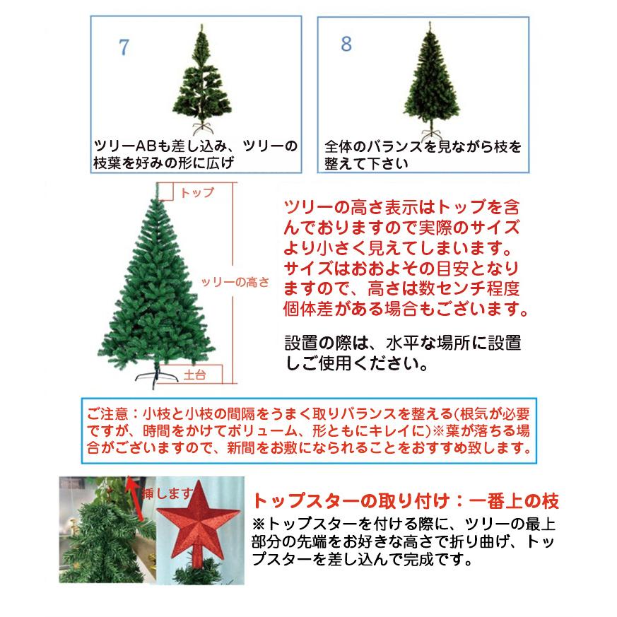 クリスマスツリー 180cm オーナメントセット付 ライト付 オーナメント 