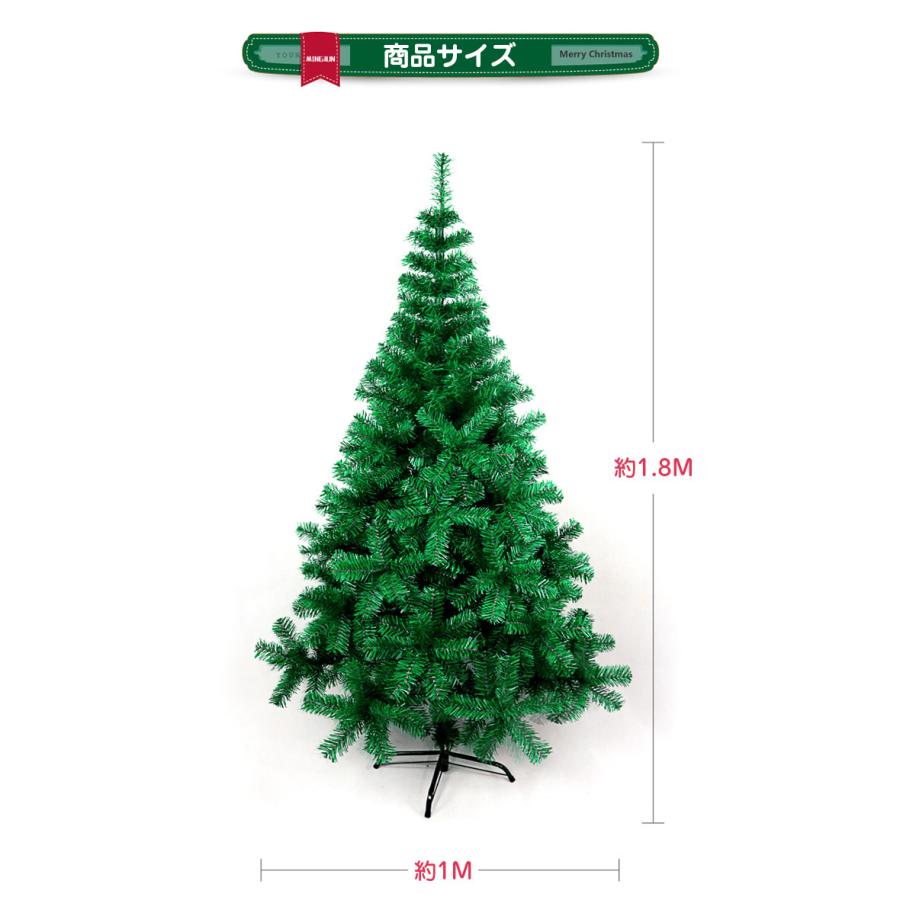 クリスマスツリー 180cm オーナメントセット付 ライト付 オーナメント
