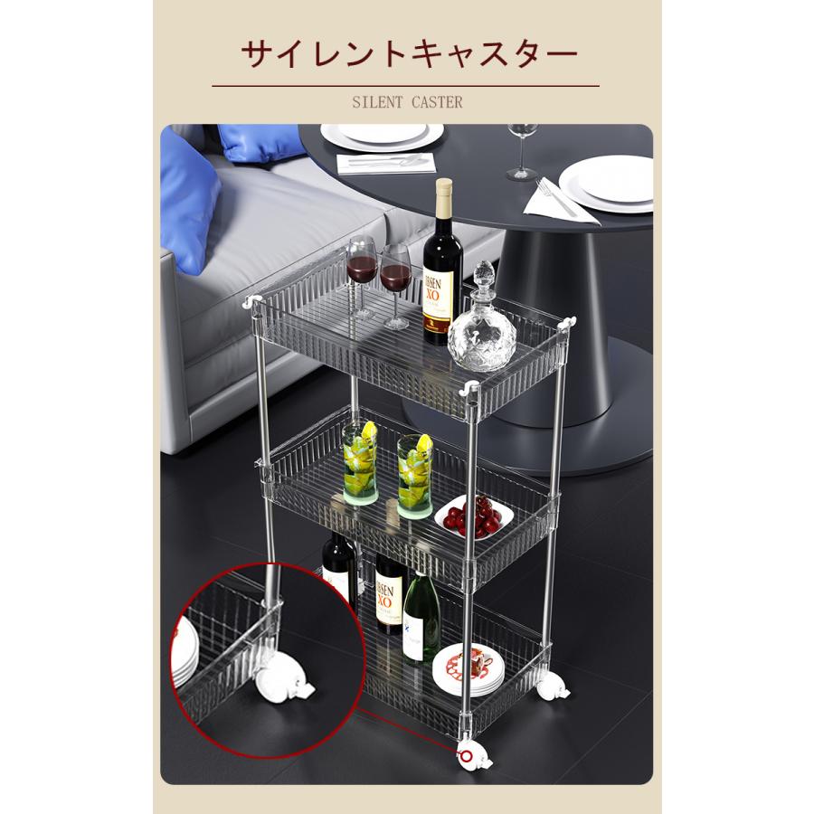 キッチンワゴン キャスター付き 4段 スリム クリア 隙間収納