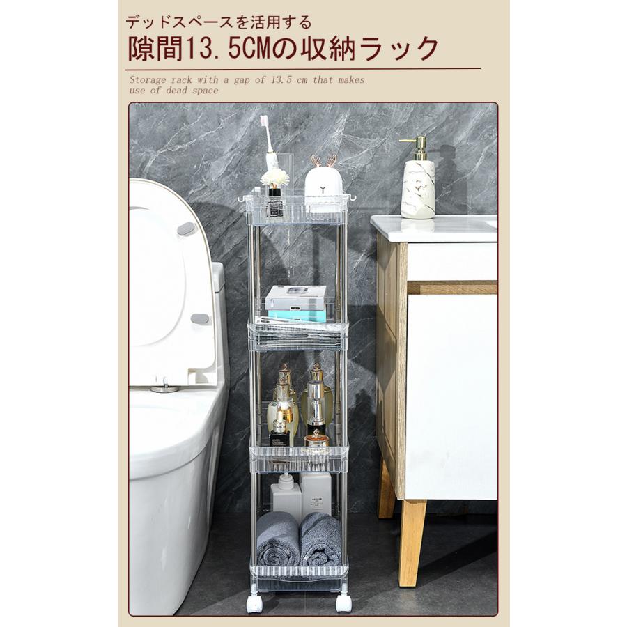 キッチンワゴン キャスター付き 3段 スリム クリア 隙間収納 サイド