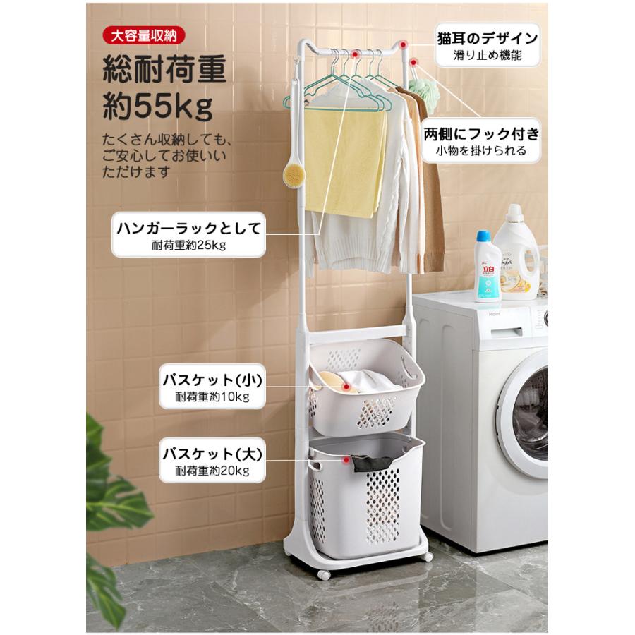 ランドリーバスケット キャスター ハンガーラック スリム 大容量