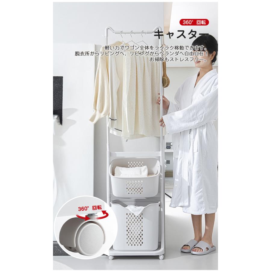 ランドリーバスケット キャスター ハンガーラック スリム 大容量