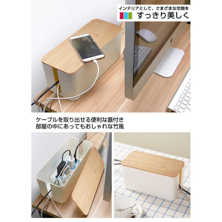 ケーブルボックス コードケース スリム おしゃれ ケーブル収納 タップ