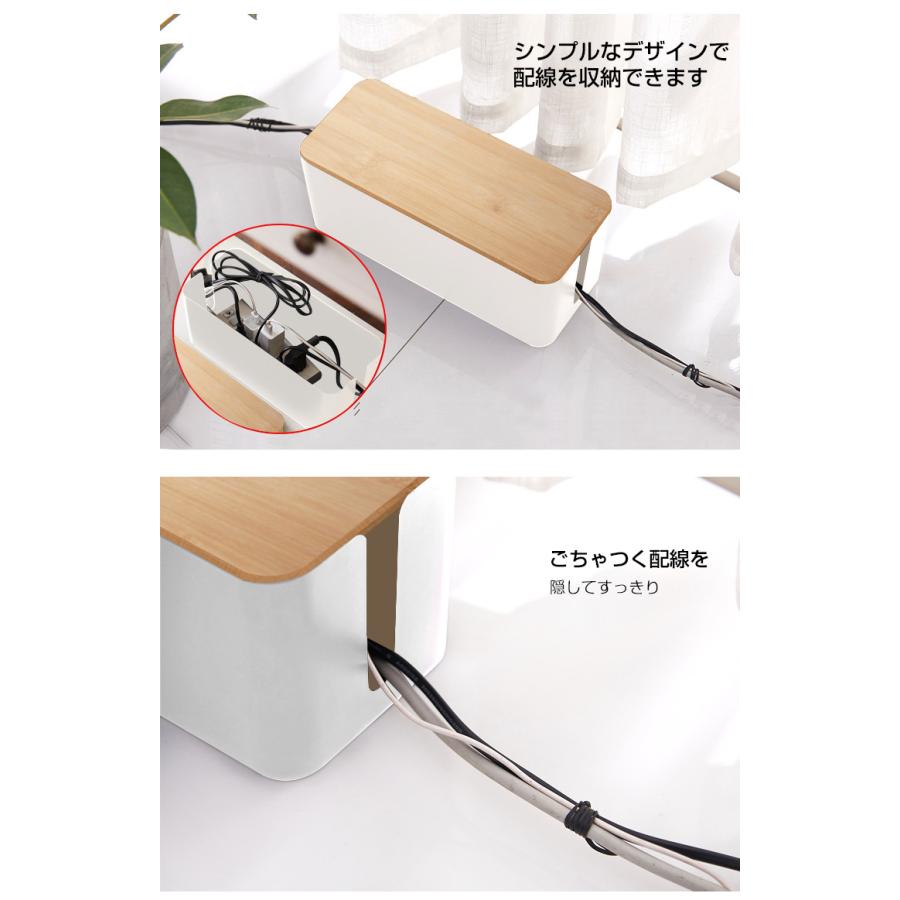 ケーブルボックス コードケース スリム おしゃれ ケーブル収納 タップ