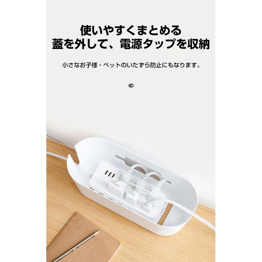 【3ヶ月保証】ケーブルボックス コードケース おしゃれ ケーブル収納 ボックス スマホスタンド機能 タップボックス 配線収納 コンセント 収納 タップ 整理 隠し｜vastmart｜04