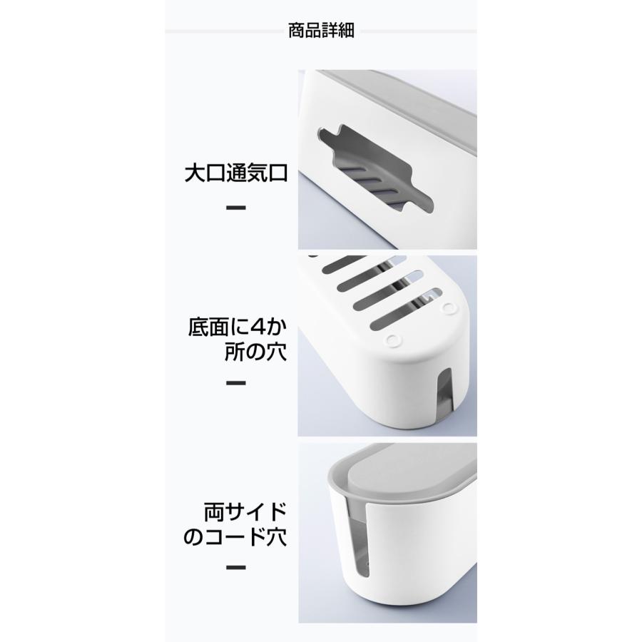 ケーブルボックス コードケース おしゃれ ケーブル収納 ボックス