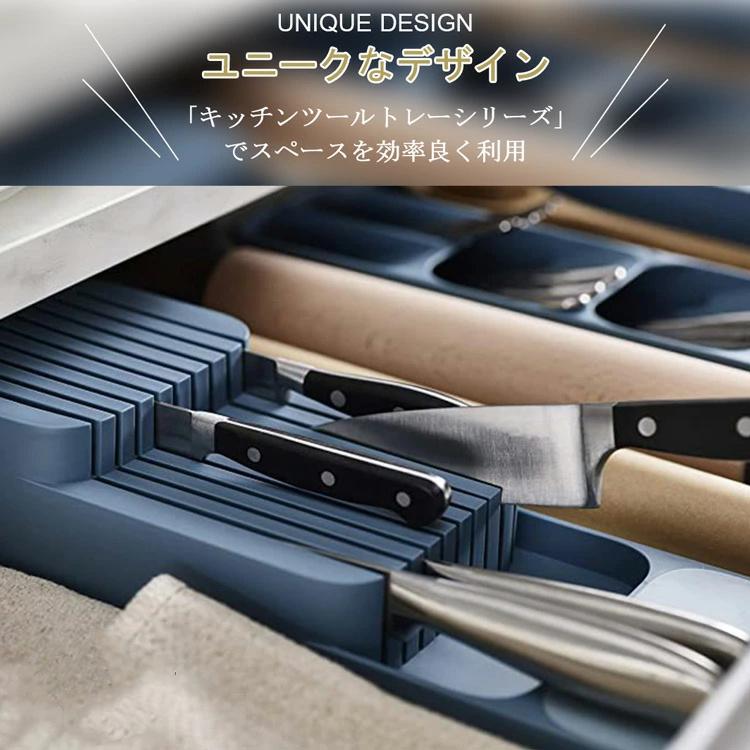 包丁スタンド ナイフスタンド カトラリートレー 調味料トレー
