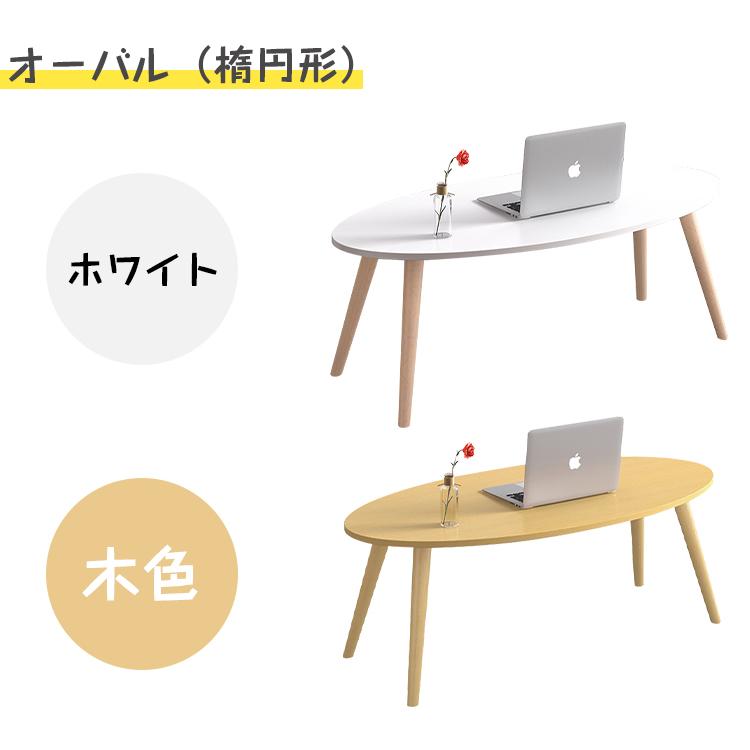 新品☆ローテーブル 幅80×奥行40×高さ42.5cm リビングテーブル 机 ちゃぶ台リコンパクト ヴィンテージ 一人暮らし tac INTERIOR（タックインテリア） ローテーブル 80幅 センター