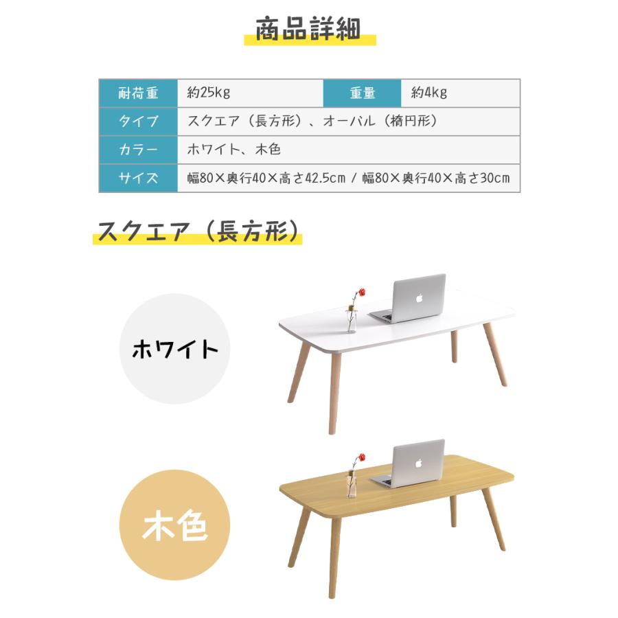ローテーブル 幅80×奥行40×高さ42.5cm リビングテーブル　北欧テーブル 楽天市場】＼5.1 P5倍／ローテーブル センターテーブル 幅80*奥行40*高