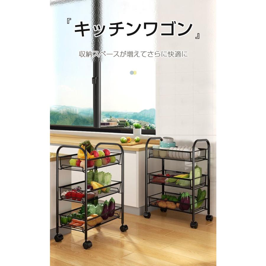 キッチンワゴン キャスター付き スリム スチール ラック フック付き 3