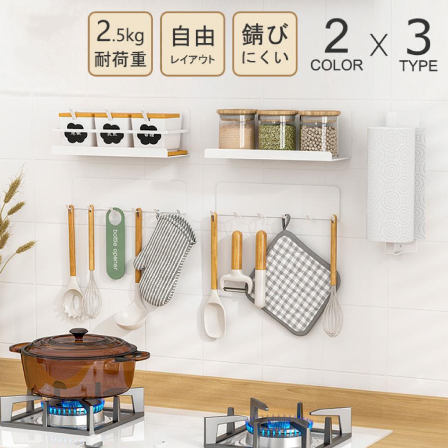 ウォールシェルフ 2点セット ウォールラック 壁掛けラック 収納ラック