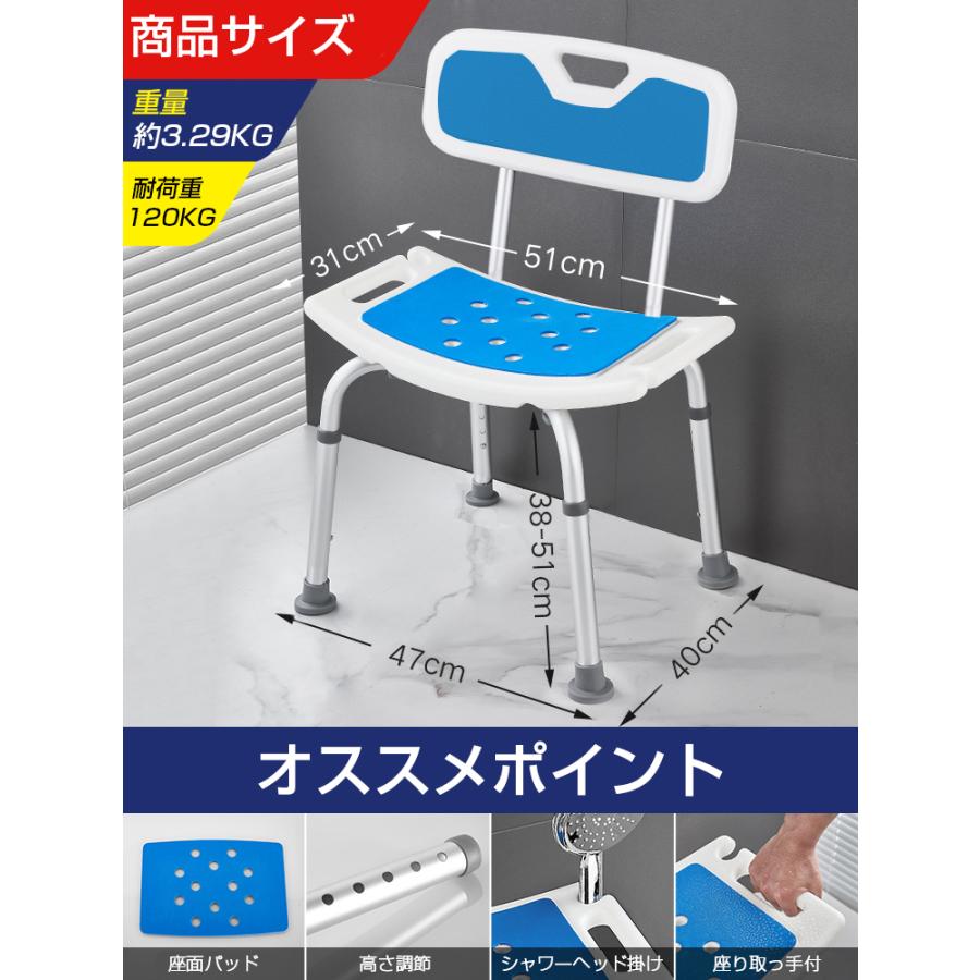 シャワーチェア 介護用 お風呂椅子 転倒防止 防水 折りたたみ バスチェアー シャワーチェアー 介護用 風呂椅子 バスチェア 背もたれ付 高さ調節6