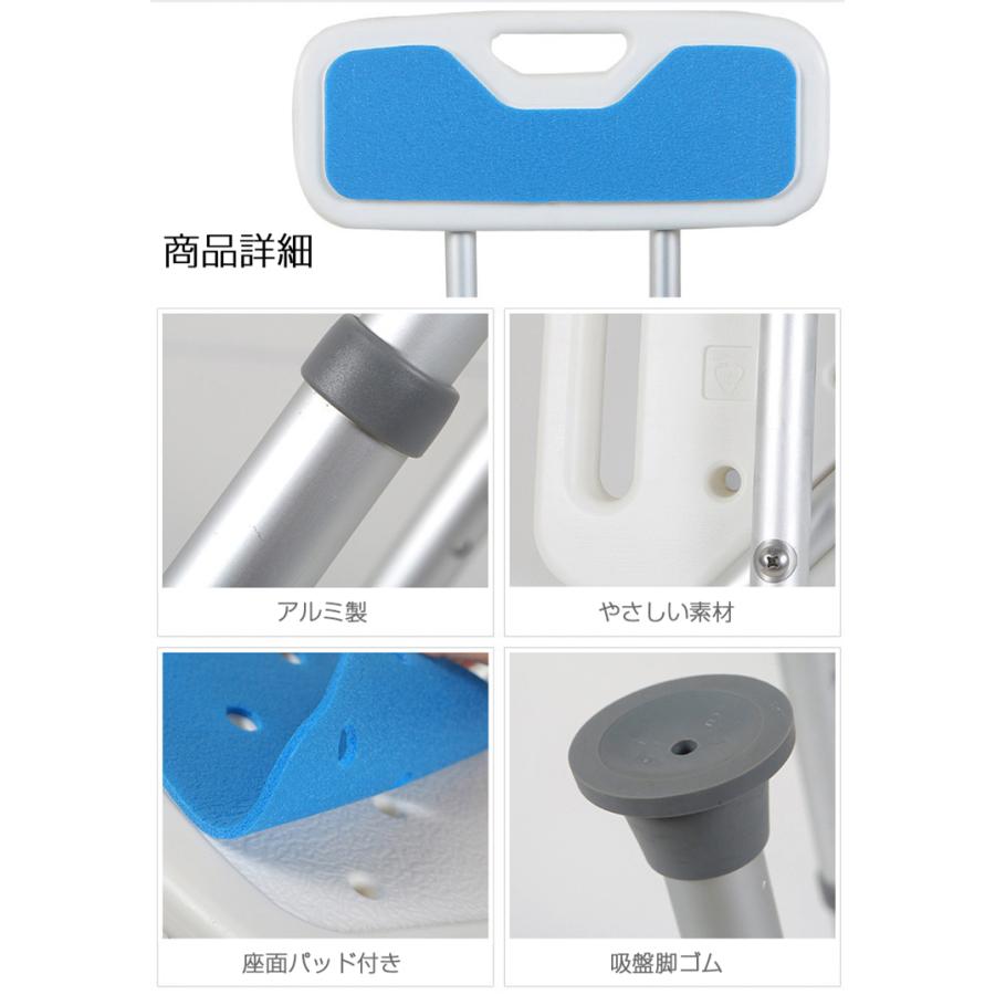 シャワーチェア 介護用 バスチェア 入浴補助 浴用イス お風呂 6段階調節 シャワーチェアー 介護用 風呂椅子 バスチェア 背もたれ付 高さ