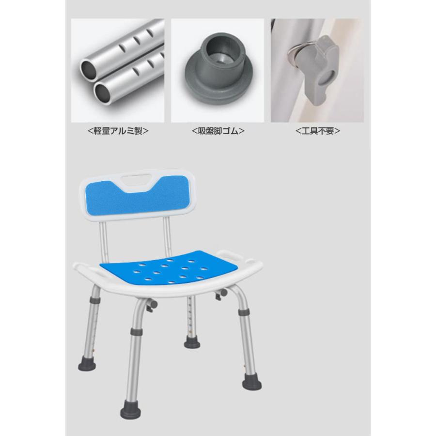 シャワーチェア 介護用 お風呂椅子 転倒防止 防水 折りたたみ バスチェアー シャワーチェアー 介護用 風呂椅子 バスチェア 背もたれ付 高さ調節6