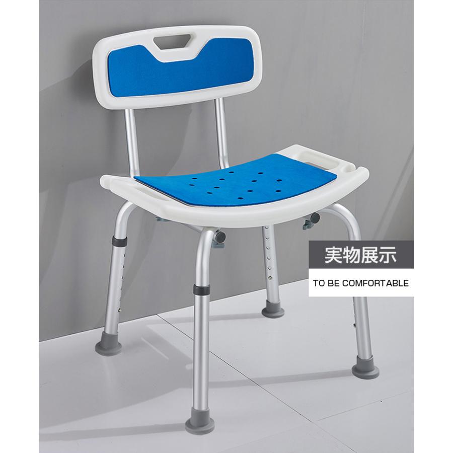 シャワーチェアー 介護用 風呂椅子 バスチェア 背もたれ付 高さ調節6