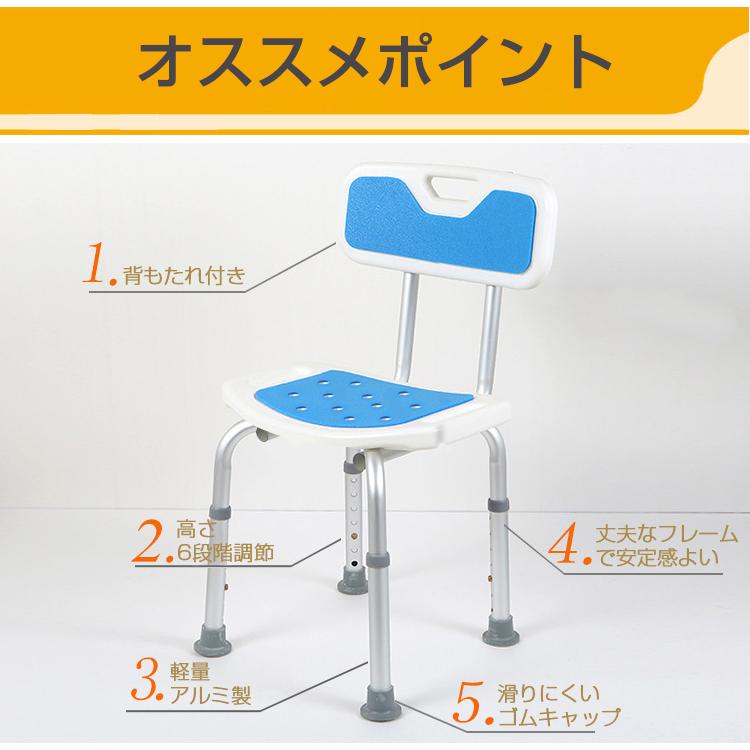 シャワーチェア 介護用 お風呂椅子 転倒防止 防水 折りたたみ バスチェアー シャワーチェア 折りたたみ 介護 お風呂椅子 高齢者 浴室 椅子 風呂