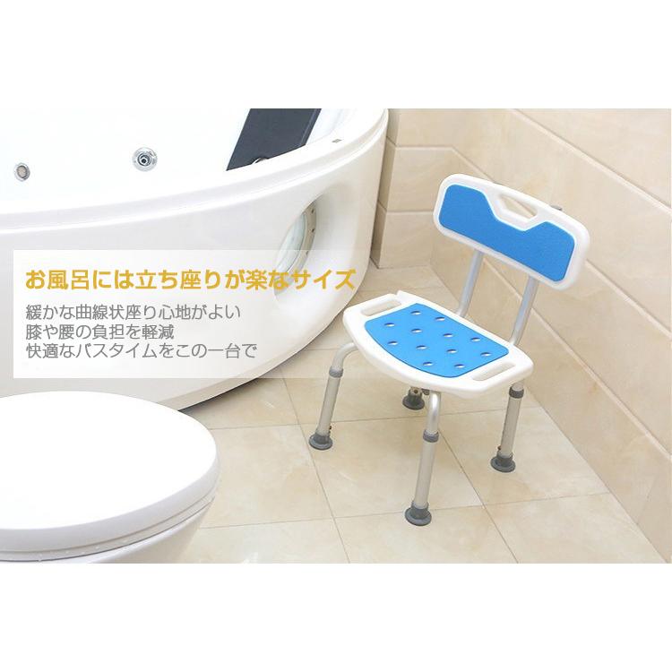シャワーチェア 介護用 バスチェア 入浴補助 浴用イス お風呂 6段階調節 シャワーチェアー 介護用 風呂椅子 バスチェア 背もたれ付 高さ