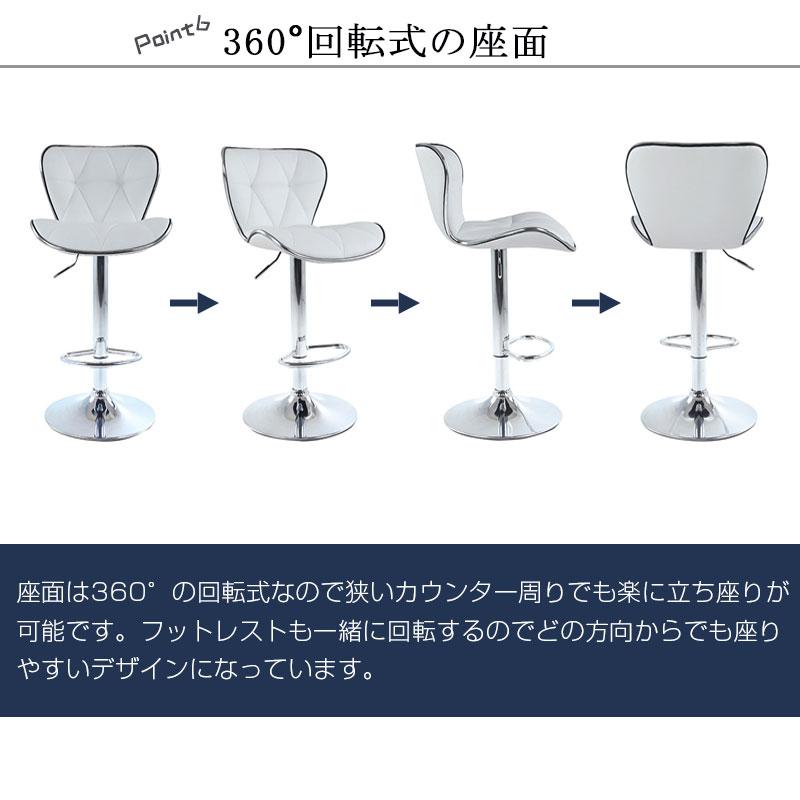 カウンターチェア 2脚セット 回転 昇降式 バーチェアー 高い カウンターチェア 2脚セット 回転 昇降式 バーチェアー 高い