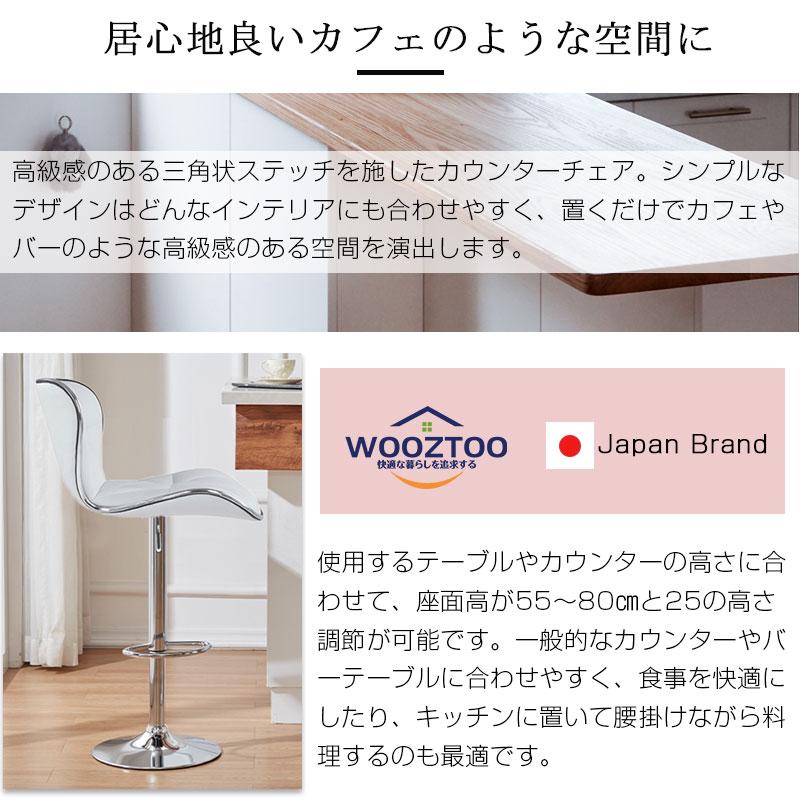 カウンターチェア 2脚セット 回転 昇降式 バーチェアー 高い カウンターチェア 2脚セット 回転 昇降式 バーチェアー 高い