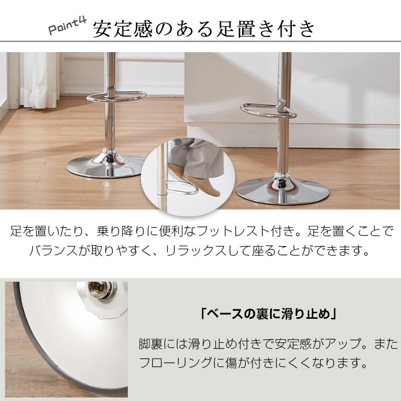 カウンターチェア 2脚セット 回転 昇降式 バーチェアー 高い カウンターチェア 2脚セット 回転 昇降式 バーチェアー 高い