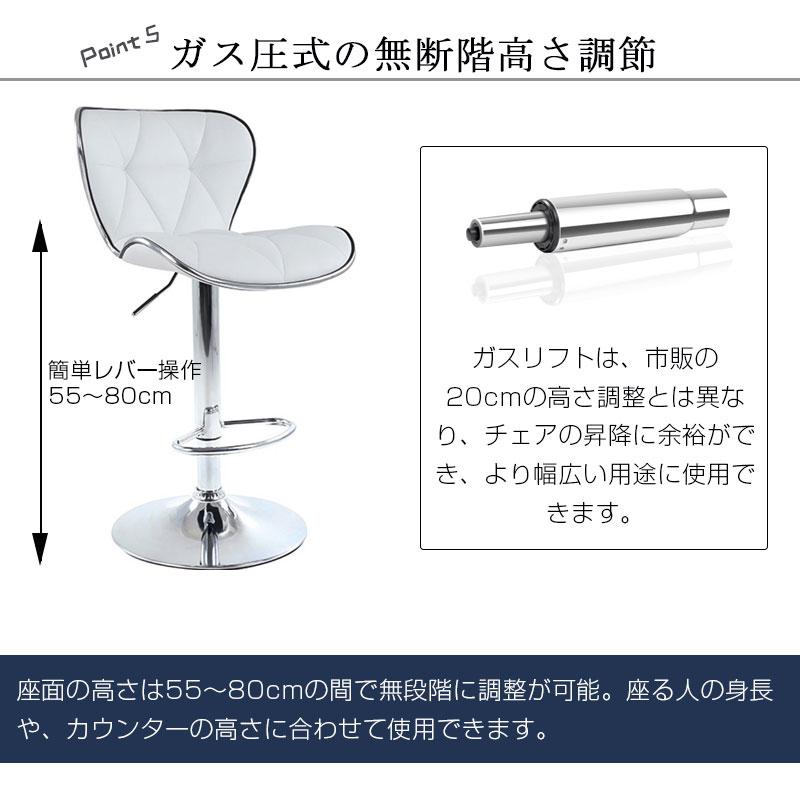 カウンターチェア 2脚セット 回転 昇降式 バーチェアー 高い カウンターチェア 2脚セット 回転 昇降式 バーチェアー 高い
