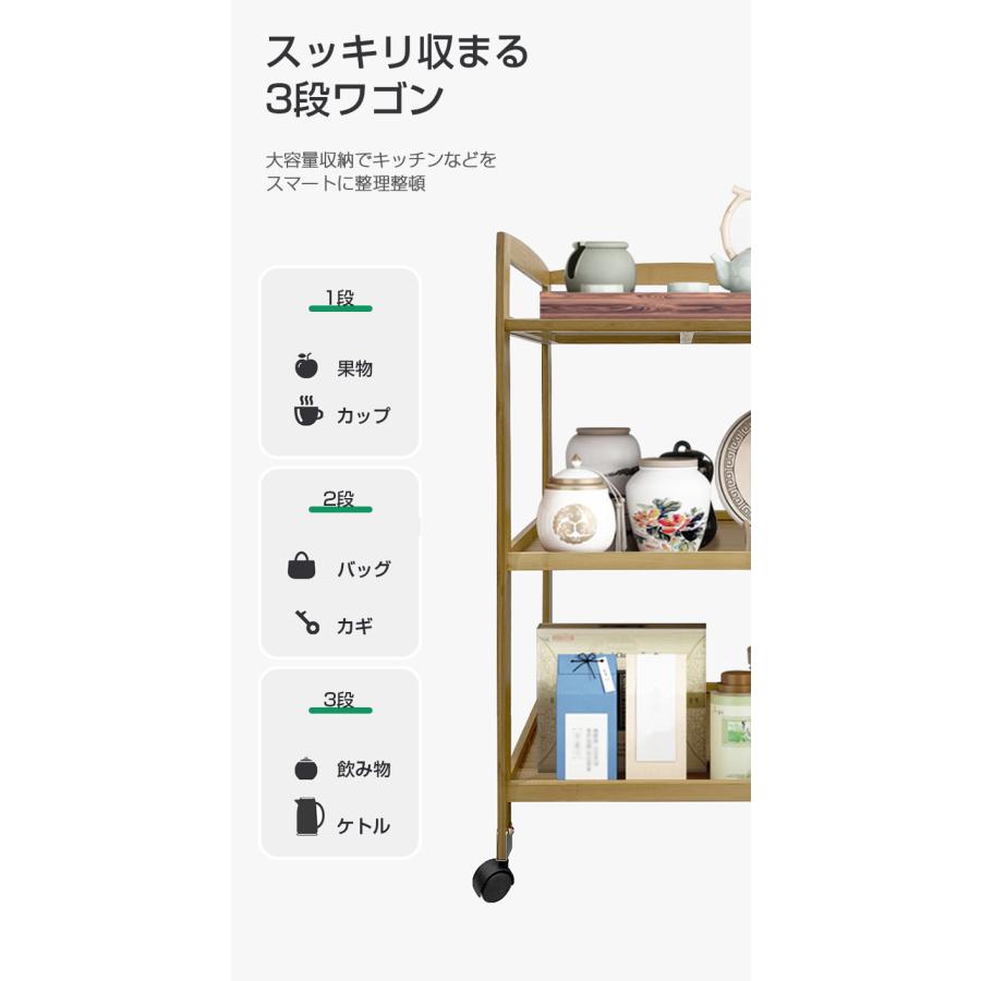 キッチンワゴン キャスター付き 3段 竹 スリム 高さ80cm ワゴン