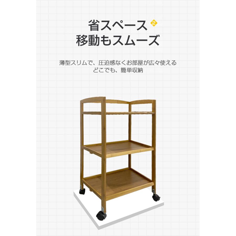 キッチンワゴン キャスター付き 3段 竹 スリム 高さ80cm ワゴン