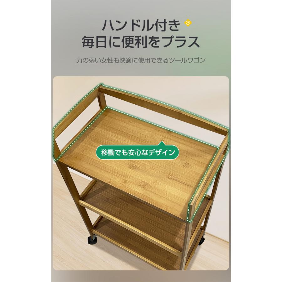 キッチンワゴン キャスター付き 3段 竹 スリム 高さ80cm ワゴン