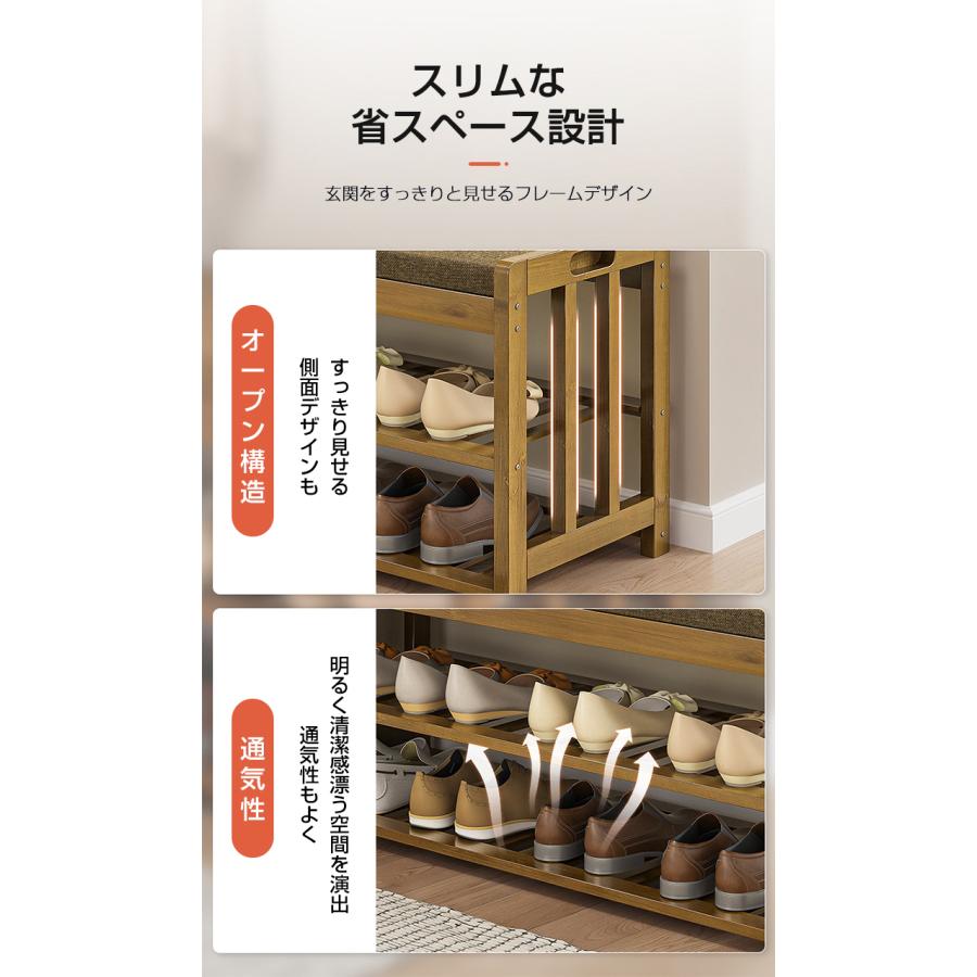 シューズラック 玄関ベンチ スツール 幅60cm 靴 収納 省スペース シューズラック 玄関ベンチ スツール 幅60cm 靴 収納 省スペース