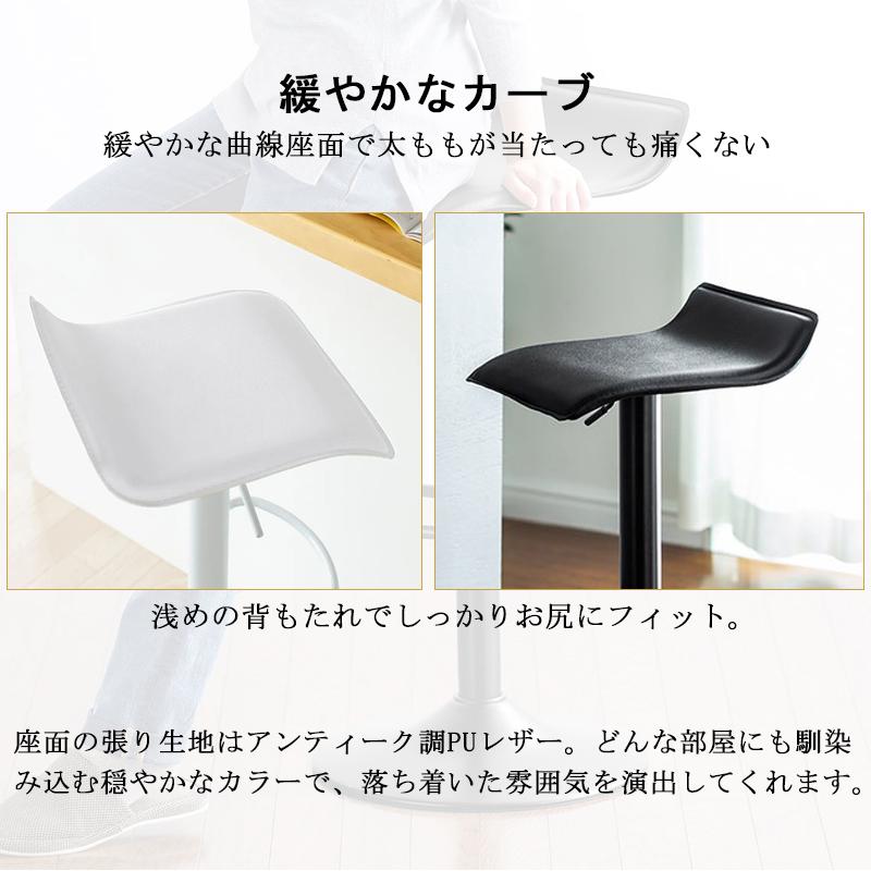 カウンターチェア バーチェア 昇降回転 高さ調節可能 耐荷重90kg