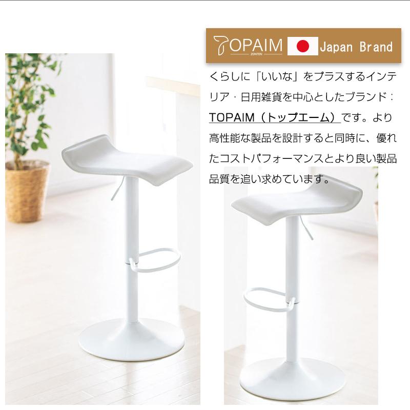 カウンターチェア バーチェア 昇降回転 高さ調節 耐荷重90kg