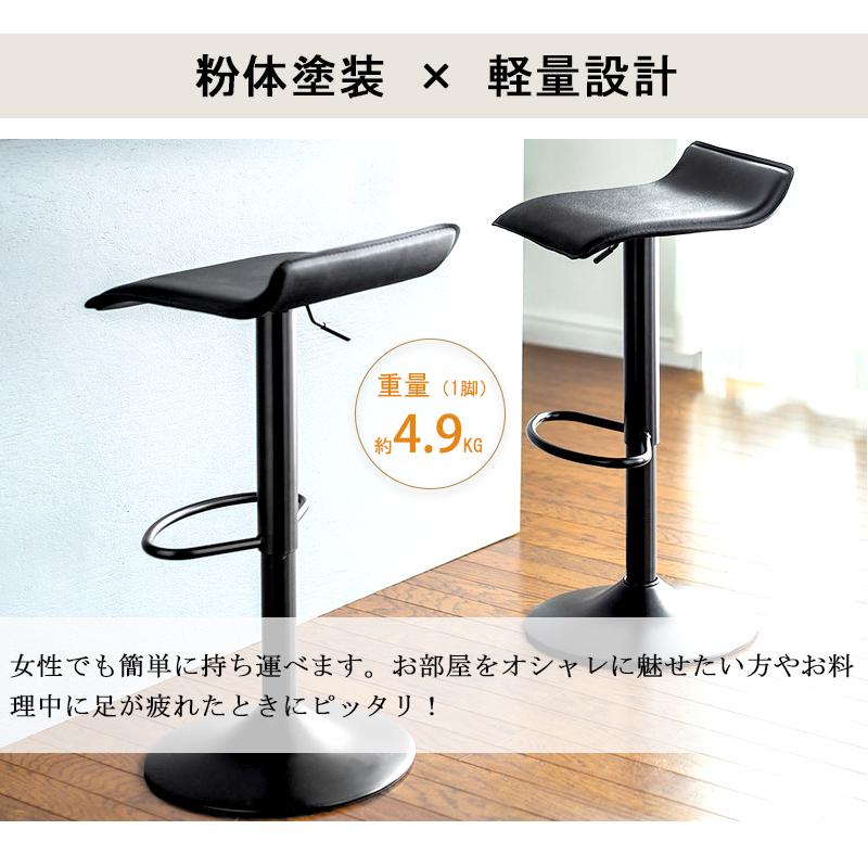 カウンターチェア バーチェア 昇降回転 高さ調節 耐荷重90kg