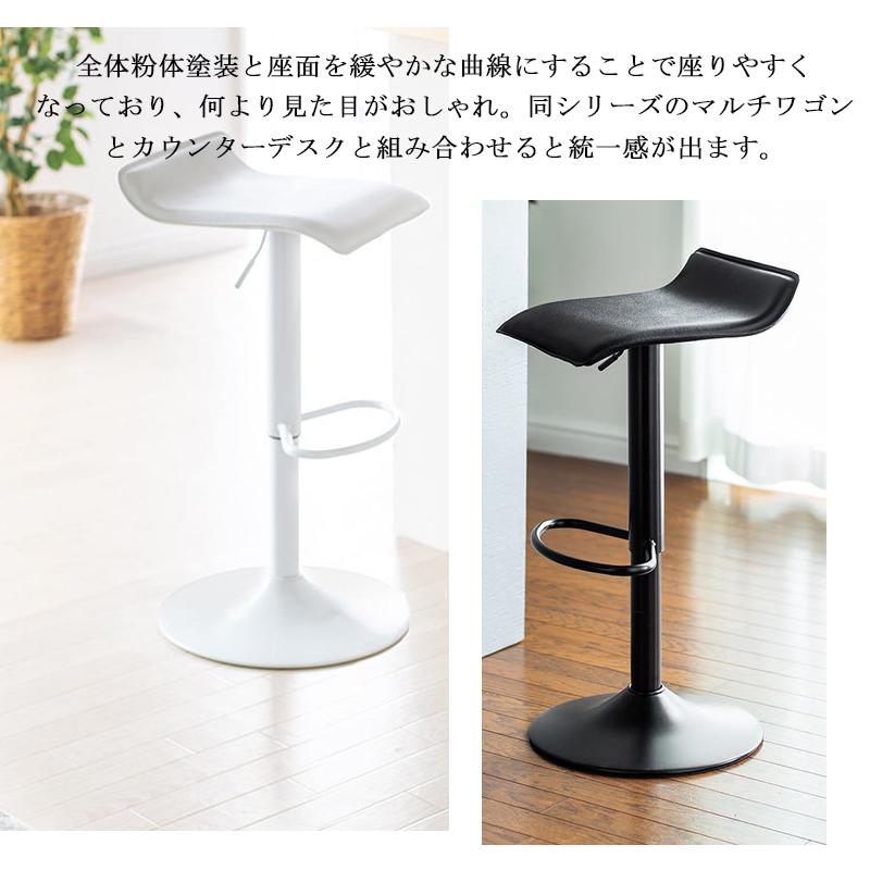 カウンターチェア バーチェア 昇降回転 高さ調節 耐荷重90kg