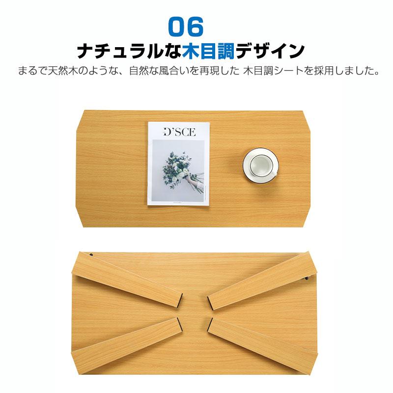 折りたたみテーブル 80x40cm 木目柄 完成品 折れ脚テーブル ロー