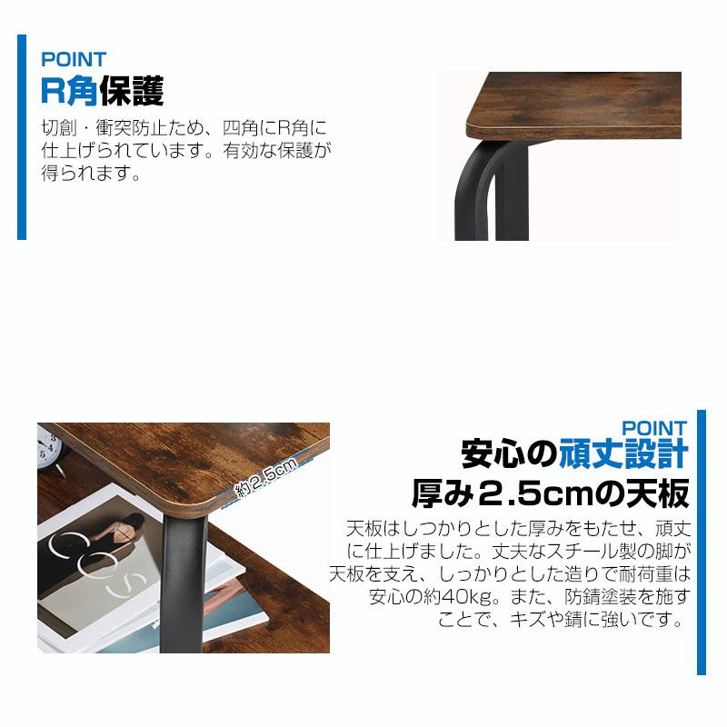 ローテーブル 収納棚付きし 幅80cm 高さ38.5cmセンターテーブル