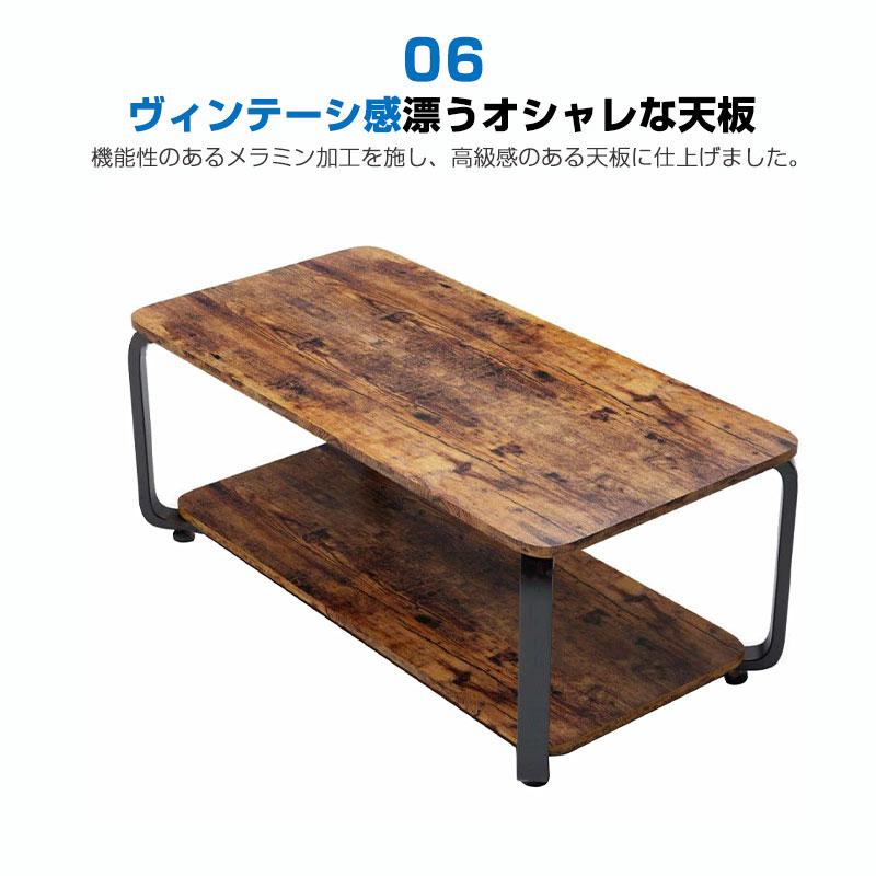 【新品】センターテーブル 80cm幅 棚付き ヴィンテージ調 ローテーブル 机 ローテーブル 収納棚付きし 幅80cm 高さ38.5cmセンターテーブル