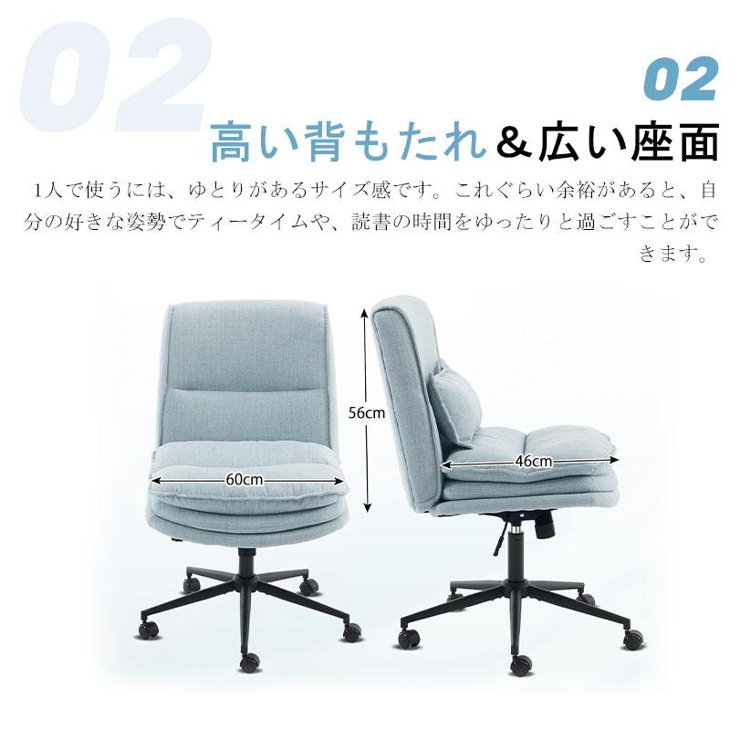 TOPAIM あぐら椅子 デスクチェア ソファチェア リネン ロッキング