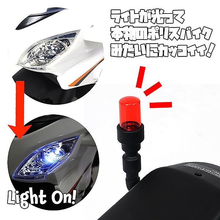 電動バイク 子供用 アメリカンポリスバイク 乗用玩具 補助輪付き 電動バイク 子供用 アメリカンポリスバイク 乗用玩具 補助輪付き