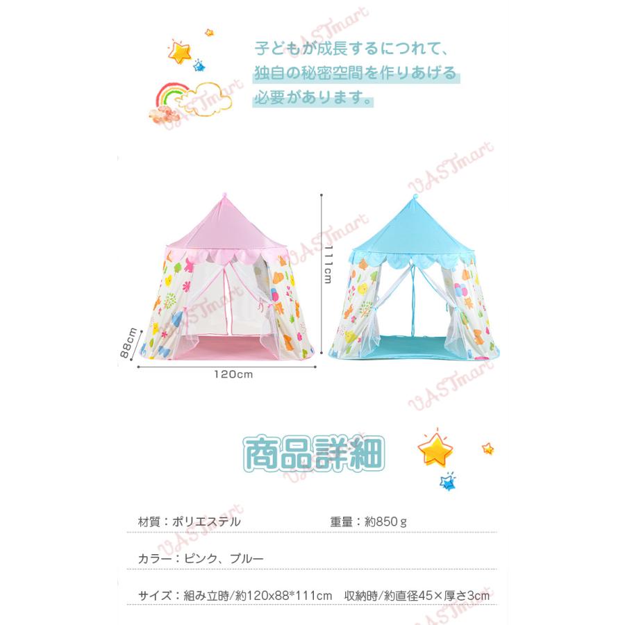キッズテント 室内 子供 テント おしゃれ 子どもテント プレイハウス