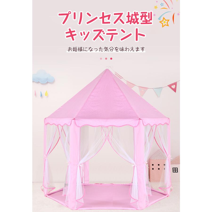 キッズテント 室内 子供 テント 室外 おしゃれ 子どもテント