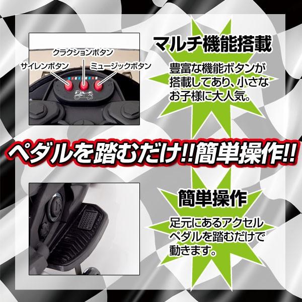 電動乗用バイク 子供用 乗用玩具 充電式 乗り物 キッズバイク 乗用