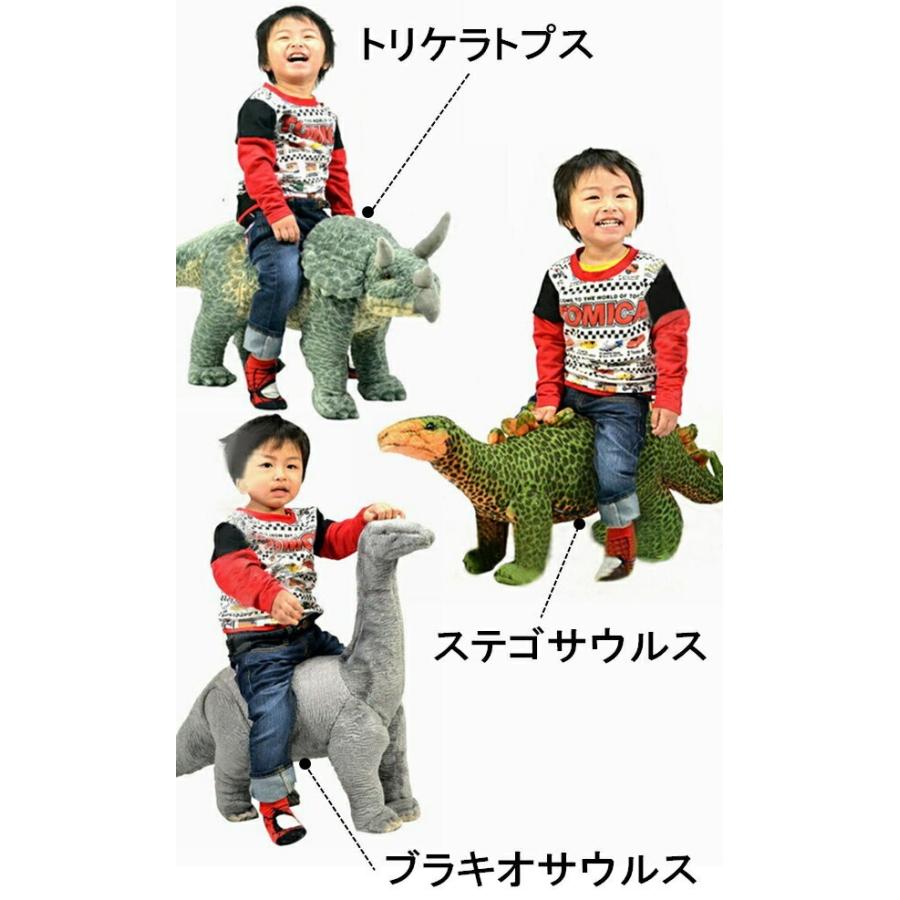 座れる恐竜 座れる ぬいぐるみ 恐竜チェアー 子供 キッズ 大人でも