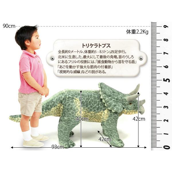 座れる恐竜 座れる ぬいぐるみ 恐竜チェアー 子供 キッズ 大人でも